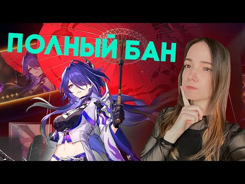 Видео: БАН ХРУТКИ АХЕРОН И ЛОЧИ || Нарезка стрима @vlenvv