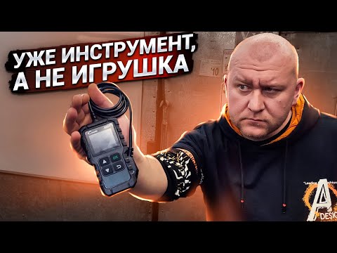 Видео: Один я точно оставлю себе | LAUNCH CR3001