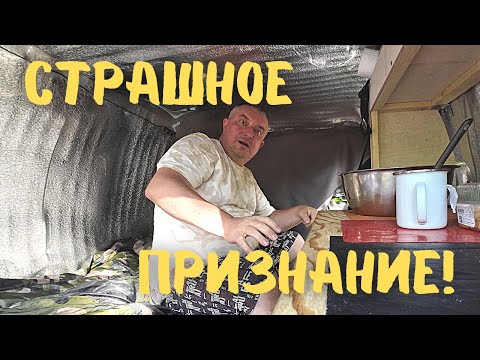 Видео: МОЙ САМЫЙ ЛУЧШИЙ ДОМ! Вам тоже понравится! #vanlife #вэнлайф #ванлайф