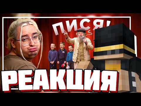 Видео: ПУГОД смотрит АД ДЛЯ АЙПАД-КИДА | Реакция на @sibirsky