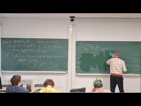 Видео: [Л] 12/11/25 | Матанализ 1 | Кисляков С.В.