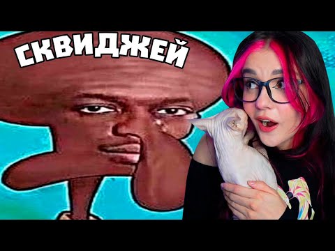 Видео: Лютые приколы в играх | WDF 240 | ИГРОМЕМЫ gamewadafaq РЕАКЦИЯ