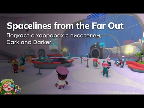 Видео: Стрим от 04/10/2023 – ХАРДКОР ПОДКАСТ с @k_obraztsov.  СРЕДА с @orkpod