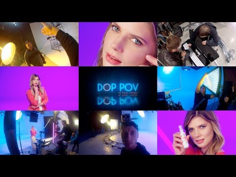 Видео: DOP POV #1 / Съемка рекламного ролика в белой циклораме!