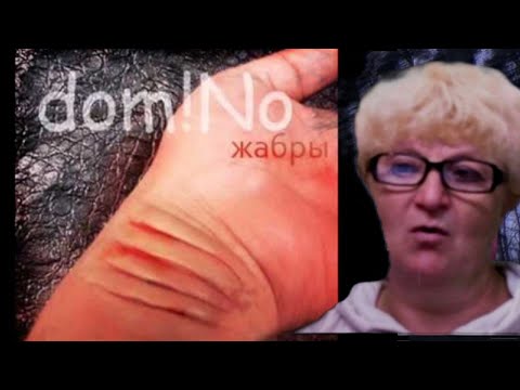 Видео: Реакция мамы на новый  трек dom!no - Жабры  | Реакция Мамы Кэт