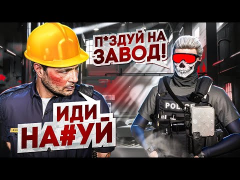 Видео: ПЬЯНОЕ БЫДЛО ДОБРАЛОСЬ ДО ВЛАСТИ и СЕЛО в ТЮРЬМУ в GTA 5 RP