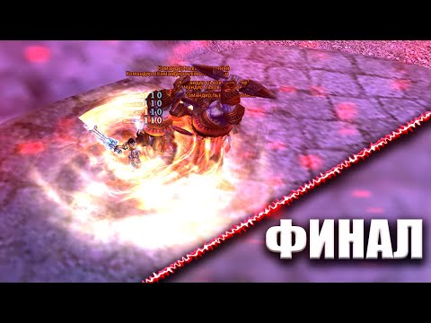 Видео: ✦ ГУЙ МАГИСТР СОЛО В 3 ОКНА - САМЫЙ ПОДРОБНЫЙ ГАЙД  ➣ ФИНАЛ  ➣ Comeback PW 1.4.6 + ✦