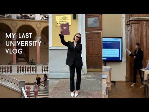 Видео: vlog | как я защитила диплом и стала выпускницей МГУ