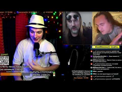 Видео: СМОТРИМ: КАК СОКОЛ ПРЕВРАТИЛСЯ В ПЕТУХА / Почему с Соколом не захотели играть на одной сцене