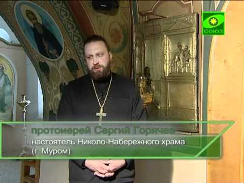 Видео: По Святым местам Муром. 6 часть