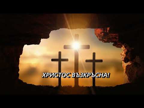 Видео: ЕТО, ТОЙ Е ЖИВ!