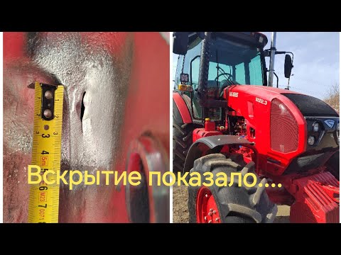 Видео: Заводской брак трактора МТЗ-1222.3 оказался хуже, чем ожидалось.