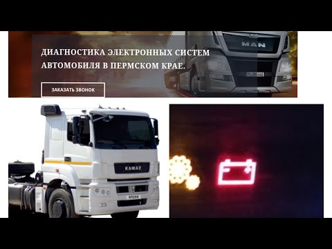 Видео: Горит зарядка. Ищем причину. 65206 горит аккумулятор