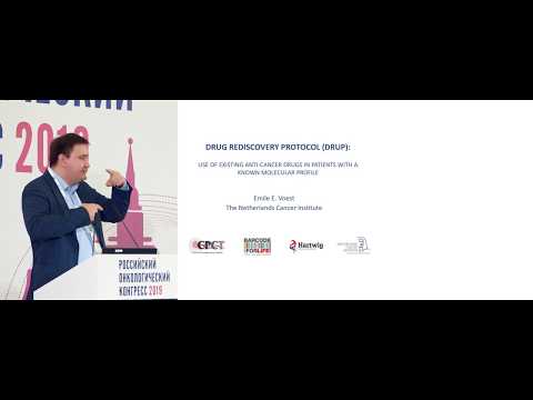 Видео: Как разработать статистический дизайн исследования