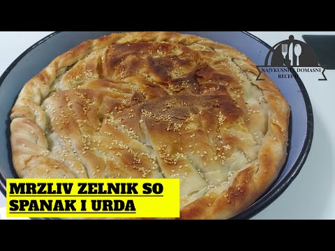 Видео: MRZLIV ZELNIK SO SPANAK I URDA - МРЗЛИВ ЗЕЛНИК СО СПАНАЌ И УРДА #ЗЕЛНИК #ПИТА #РЕЦЕПТИ #RECEPTI