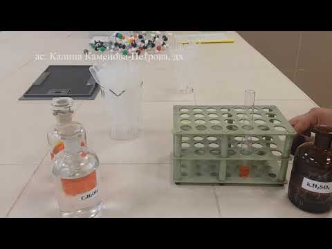 Видео: Въглеводороди, алкохоли и феноли