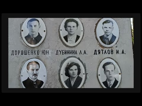 Видео: Место упокоения участников экспедиции Дятлова на Михайловском кладбище Екатеринбурга.