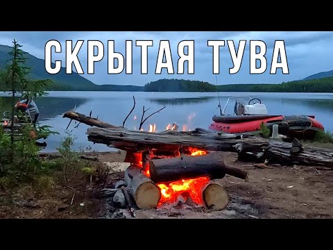 Видео: Скрытая ТУВА! В САМУЮ ДИЧЬ на ВОДОМЕТНЫХ ЛОДКАХ! Рыбалка и путешествие мечты!