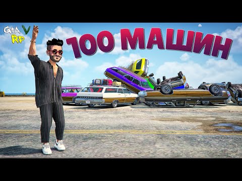 Видео: НАЙДИ МАШИНУ, В КОТОРОЙ СПРЯТАН КЛЮЧ ОТ КВАРТИРЫ ДИЗОФА! ГТА 5 РП (ECLIPSE GTA 5 RP)