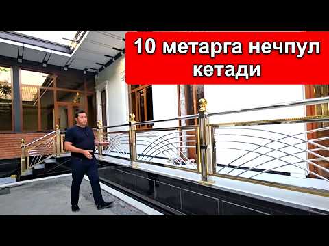 Видео: НЕРЖАВЕЙКА ПЕРИЛА НАРХЛАРИ ВА УСТА ХАККИ КАНЧА
