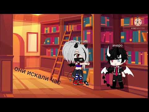 Видео: я попала в крипипасту 4 части финал.