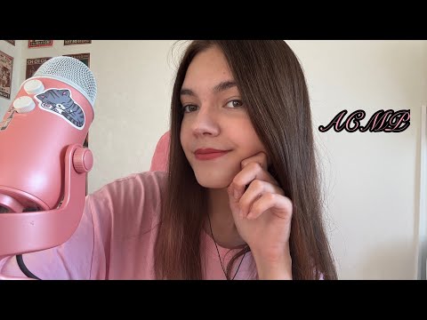 Видео: АСМР 🩷 мои покупки с вб + триггеры 🛍️