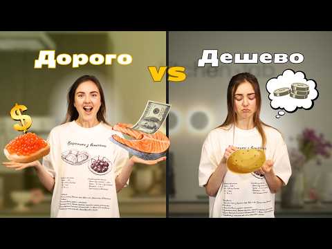 Видео: НАЙДОРОЖЧИЙ VS НАЙДЕШЕВШИЙ ЧІА ПУДИНГ: нутриціологія проти маркетингу
