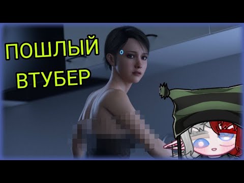 Видео: ГОРЯЧИЕ АНДРОИДЫ | Detroit: Become Human | ЧАСТЬ 1