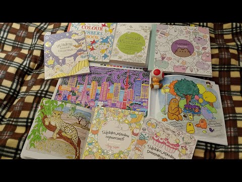 Видео: #раскрашено за сентябрь 2025! Мир Марисы 💖 @marisasworld5334 