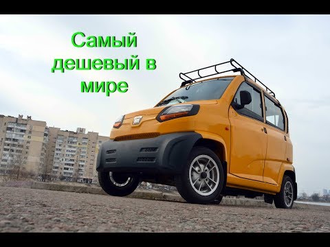 Видео: $5200 за это? Выясняем, кому же нужен Bajaj Qute.