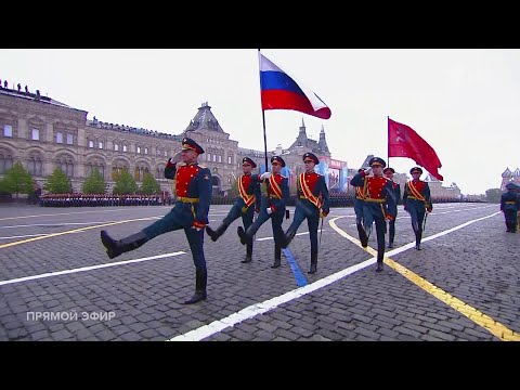 Видео: Вынос Знамени Победы - Парад 9 мая 2024 - Москва Санкт-Петербург Екатеринбург Казань