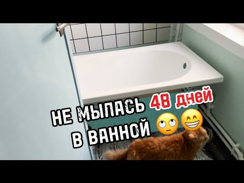 Видео: Из города в деревню в дом без воды и унитаза 😂. Сделала себе ванную комнату 😍