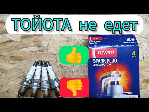 Видео: Причина потери мощности после ТО , Королла 150