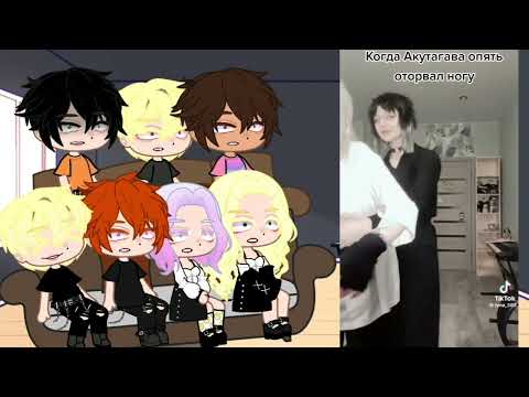 Видео: реакция все ради игры на Рико как..(замедленно из-за ап)