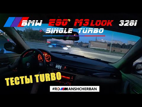 Видео: КАТАЮ ТЕСТЫ N52 TURBO! E90 НЕИМОВЕРНО НАСЫПАЕТ! КАЛИБРОВКА ПРОШИВКИ В TUNER PRO /// 4k