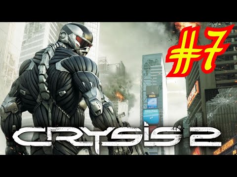 Видео: Прохождение Crysis 2 - Глава 7: Dead man walking / Прогулка мертвеца