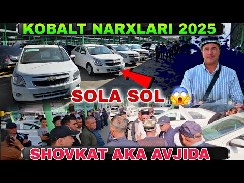 Видео: 5 октября 2025 г. TOSHKENT SERGELI MASHINA BOZOR KOBALT NARXLARI KAMOLIDDIN.UZ Ташкент сергели машин