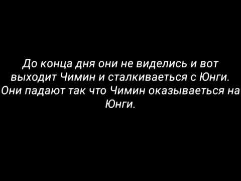 Видео: #Юнмины воображение часть3\ Школьные будни