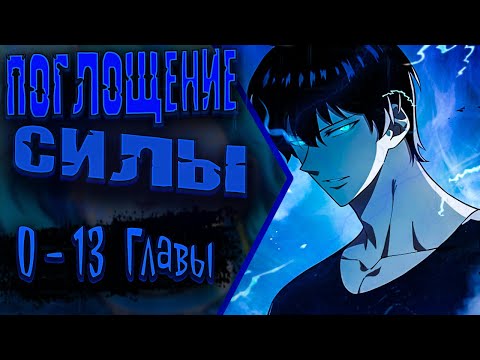 Видео: Озвучка манги |Мой Босс — Повелитель Тьмы | 0 - 13 Главы
