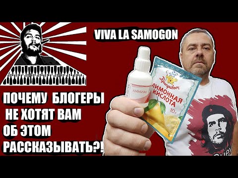 Видео: Рецепт русской быстрой браги для Германии. Готова через 2 дня!