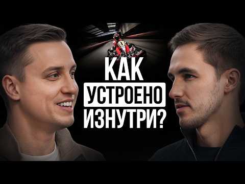Видео: Сколько зарабатывает детский КАРТИНГ? Разбор прибыльной бизнес идеи от CrazyCart