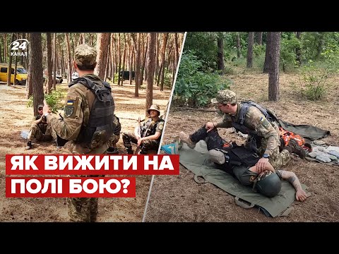 Видео: 🔴Як виживати на полі бою з пораненням? Поради парамедика