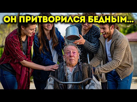 Видео: Миллионер проверил семью, притворившись нищим… Но поступок жены разбил всем сердце