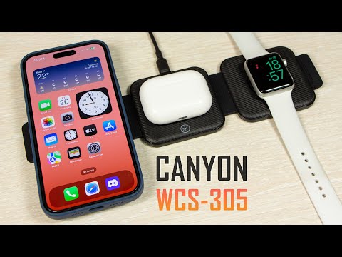 Видео: 🔋 Canyon WCS-305 - компактна розкладна бездротова зарядна станція 3 в 1. Огляд і тест зарядки