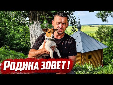 Видео: Родные места моей деревни! | Орловская обл, Колпнянский  р/н д.Удеревка