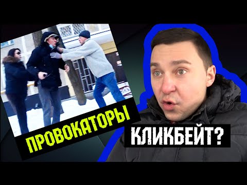 Видео: Не поделили дорогу. Дошло до драки. Кликбейт видео? Автовлог.