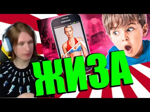 Видео: FISPECKT СМОТРИТ МАРАЗМ ПРИЛОЖЕНИЯ В КОТОРЫЕ МЫ ВЕРИЛИ В ДЕТСТВЕ