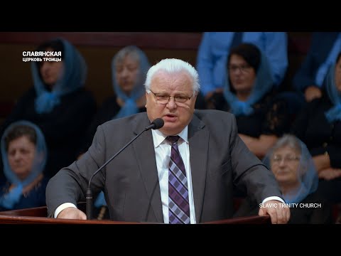 Видео: "Он, придя, обличит мир..." - Виктор Вронский