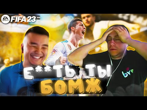 Видео: ЛИКС ИГРАЕТ ПРОТИВ АКУЛА В FIFA23 / АКУЛ В ШОКЕ / КУБОК ФИФЕРОВ УЖЕ БЛИЗКО | ЛИКС НАРЕЗКИ