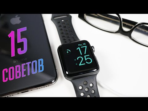 Видео: Как увеличить время автономной работы Apple Watch?